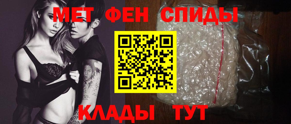 Кудрово  АМФЕТАМИН VHQ  Амфетамин  Вход с VPN 