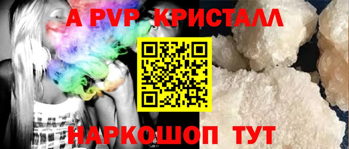 A PVP СК КРИС Кудрово