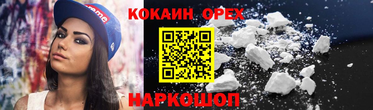 ЭКСТАЗИ  Кудрово  Вход с VPN  КОКАИН  Меф МЯУ МЯУ   Канабис  Где продают наркотики?  МЕТ  Гашиш 