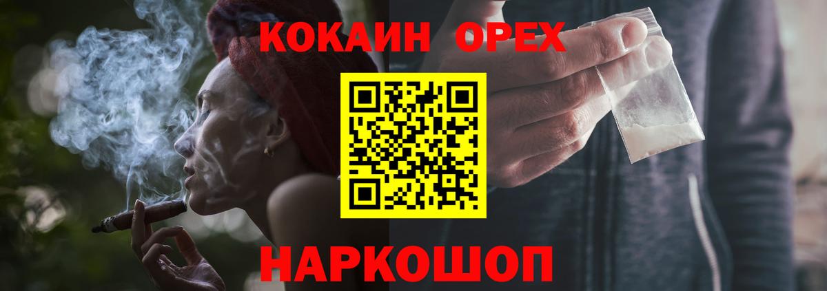 COCAIN Колумбийский Кудрово