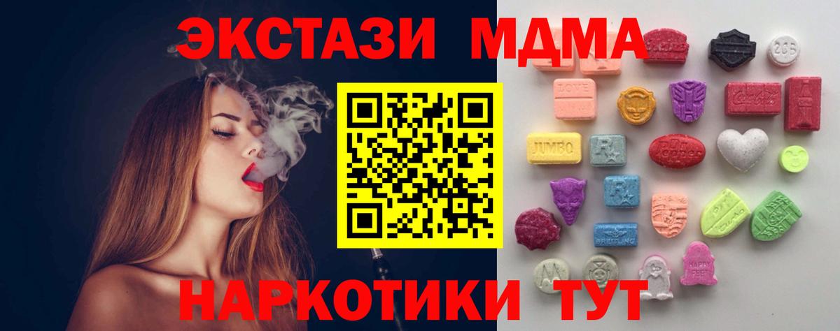 Ecstasy  Вход с VPN  ЭКСТАЗИ louis Vuitton  Кудрово  ЭКСТАЗИ DUBAI 