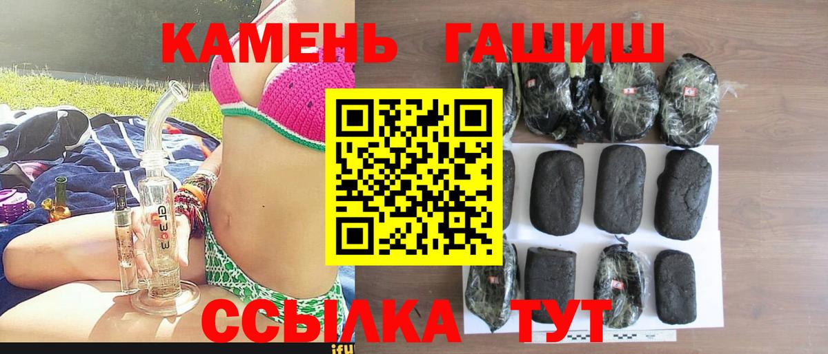 ГАШ Ice-O-Lator Кудрово