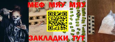 прущие крисы Ипатово