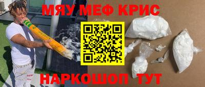 амф Ирбит