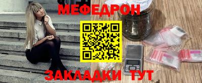 прущие крисы Ипатово