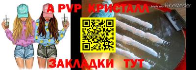 амф Ирбит