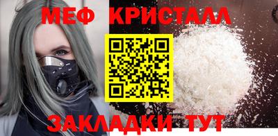 прущие крисы Ипатово