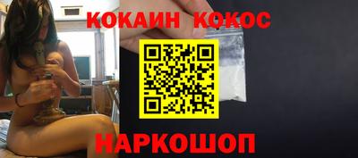 прущие крисы Ипатово