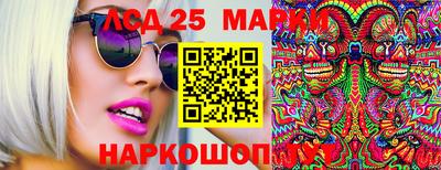 прущие крисы Ипатово