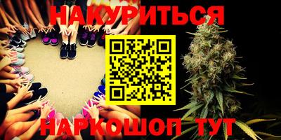 прущие крисы Ипатово