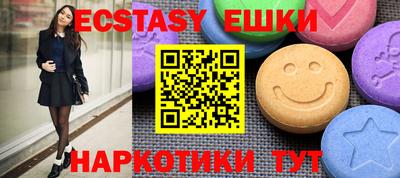 прущие крисы Ипатово