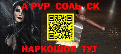 прущие крисы Ипатово