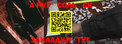 сатива Изобильный