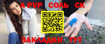 прущие крисы Ипатово
