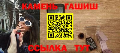 прущие крисы Ипатово