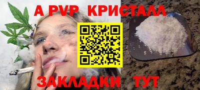 прущие крисы Ипатово