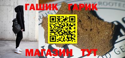 прущие крисы Ипатово