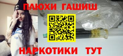 прущие крисы Ипатово