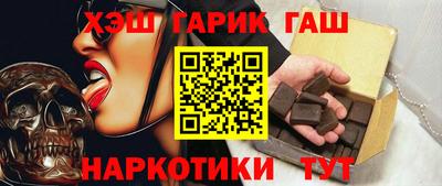 прущие крисы Ипатово