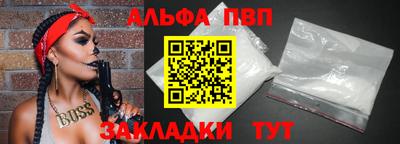 амф Ирбит