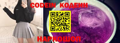 прущие крисы Ипатово