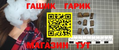 прущие крисы Ипатово