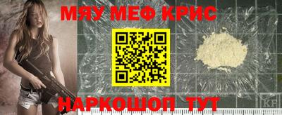 амф Ирбит