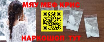 прущие крисы Ипатово