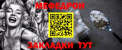 амф Ирбит