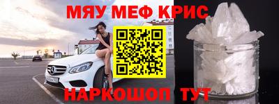 прущие крисы Ипатово