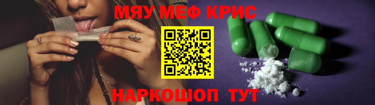 Меф Кудрово