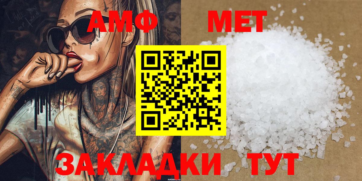 Кудрово  Первитин Декстрометамфетамин 99.9%  Первитин Декстрометамфетамин 99.9%  Вход с VPN 
