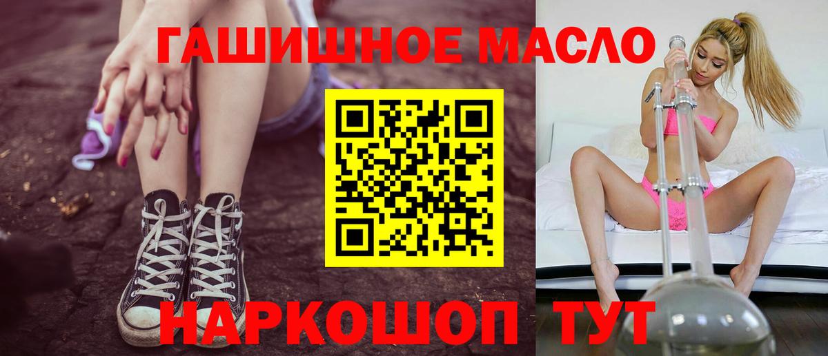 ТГК вейп Кудрово