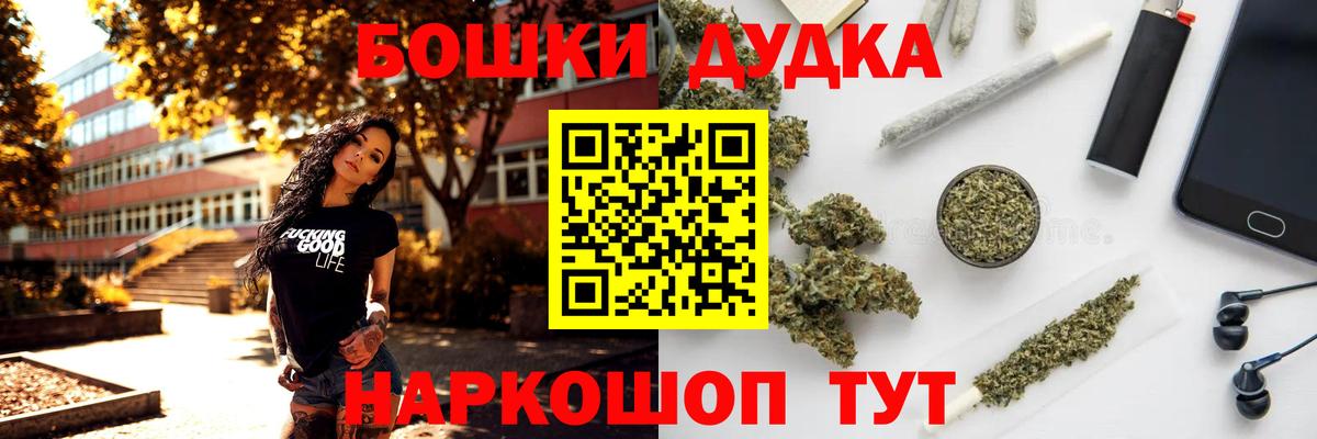 Канабис гибрид Кудрово