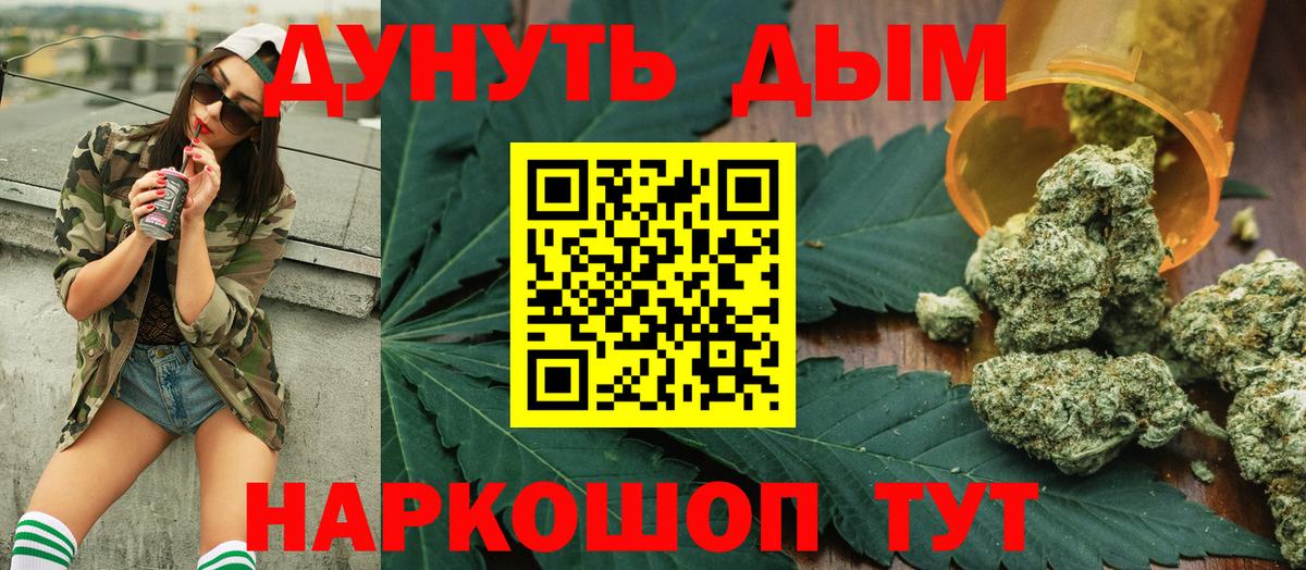 Марихуана планчик  Вход с VPN  Канабис Amnesia  Кудрово  Бошки марихуана конопля  Марихуана Ganja 